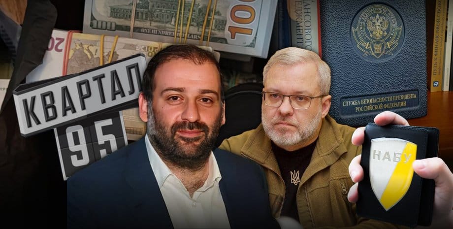 All known details of Ukraine's massive energy corruption scandal